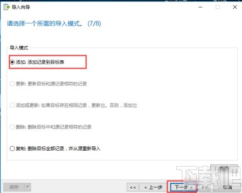 navicat for mysql导入Excel表数据的方法