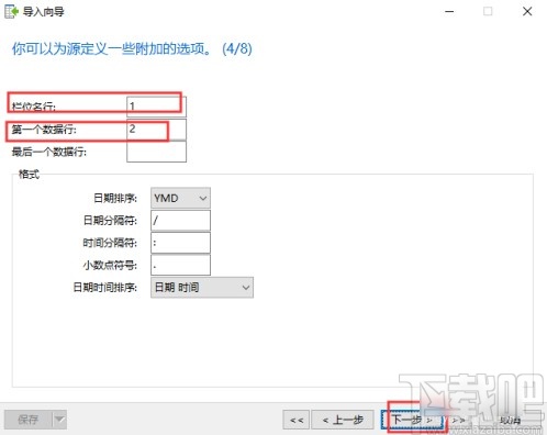 navicat for mysql导入Excel表数据的方法