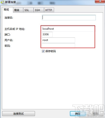 navicat for mysql导出sql文件的方法