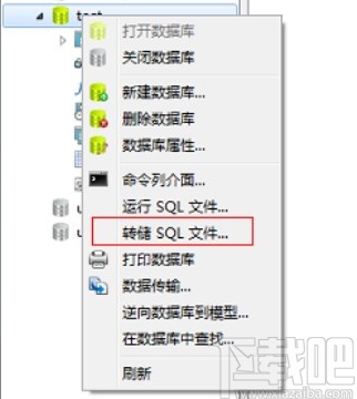 navicat for mysql导出sql文件的方法