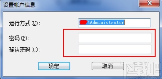 mysql设置自动备份的方法