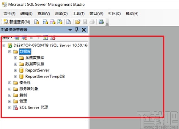 sql server连接服务器的操作方法