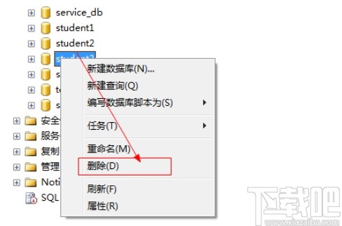 sql server删除数据库文件的方法