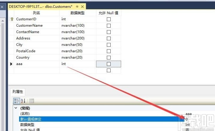 sql server设置默认值的方法步骤