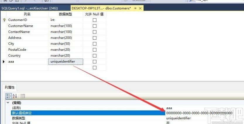 sql server设置默认值的方法步骤