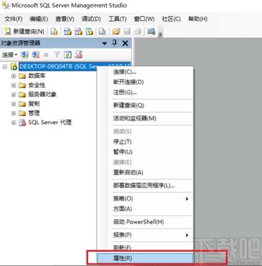 sql server设置允许远程连接的方法