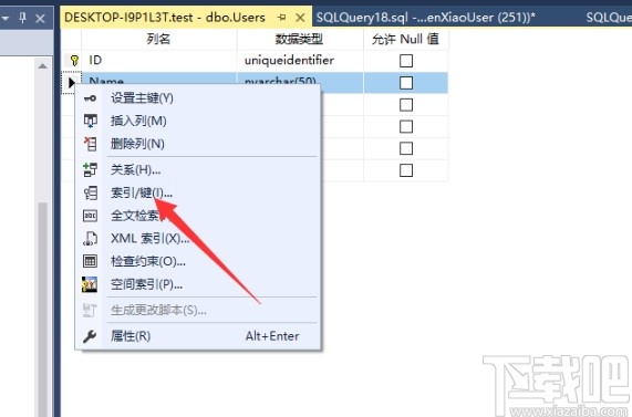 sql server添加唯一性约束的方法步骤