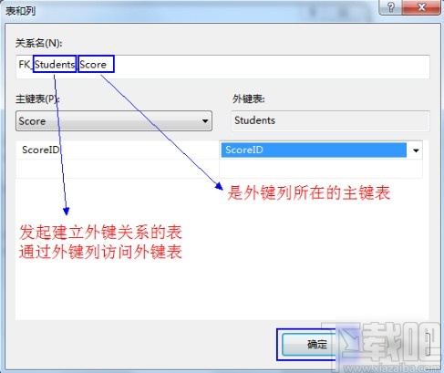 sql server建立外键的操作方法