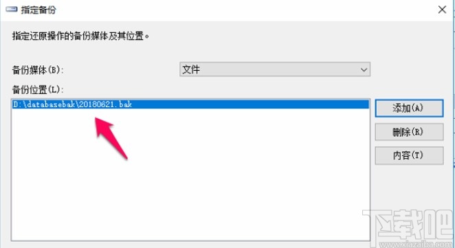 sql server还原数据库的方法