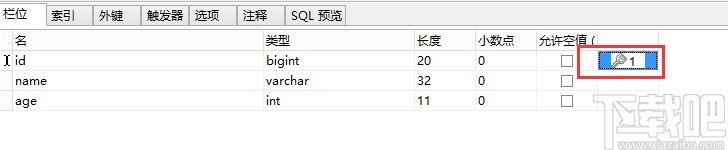 mysql设置主键自动增长的方法