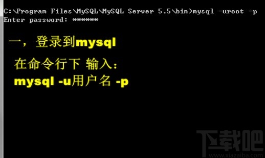 mysql开启慢查询的方法