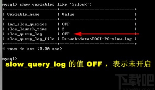 mysql开启慢查询的方法