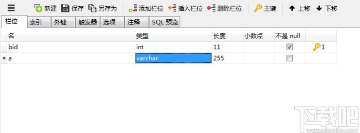 mysql设置外键的方法步骤