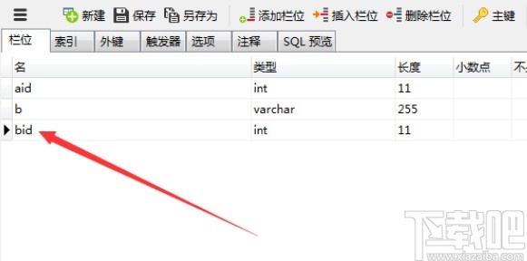 mysql设置外键的方法步骤