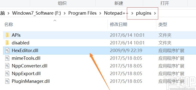 notepad++打开查看二进制文件的方法