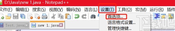 notepad++设置默认保存类型的方法