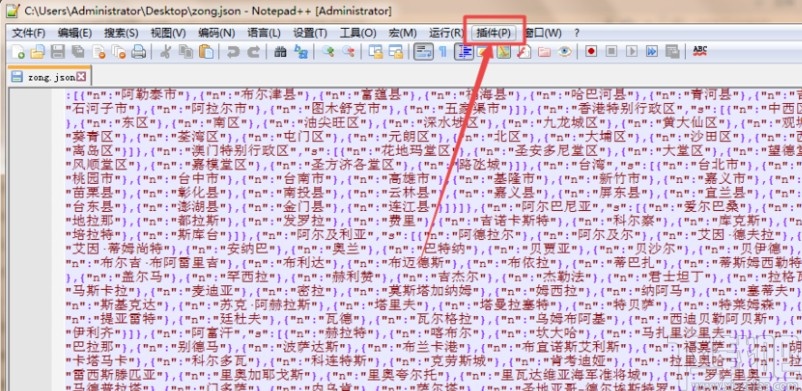 notepad++格式化json代码的方法