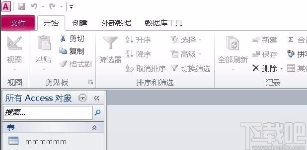 Microsoft Office Access调整字段位置的方法