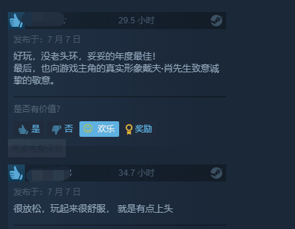 Steam卖爆力压“老头环”！《潜水员戴夫》好评如潮 你玩没