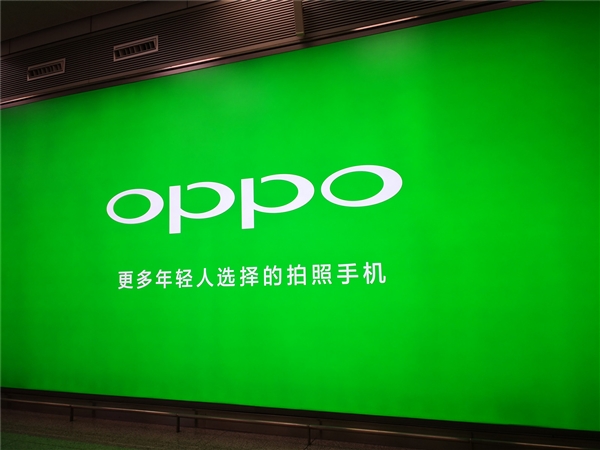 OPPO A2 Pro入库：天玑1080 顶配12GB+512GB