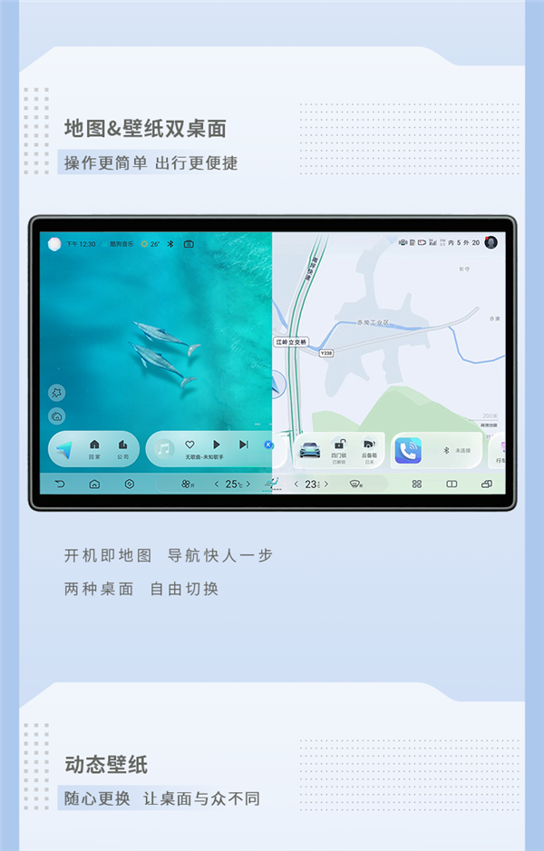 不输问界鸿蒙？比亚迪DiLink车机这么牛了 一图详解