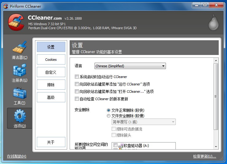 CCleaner 6.07