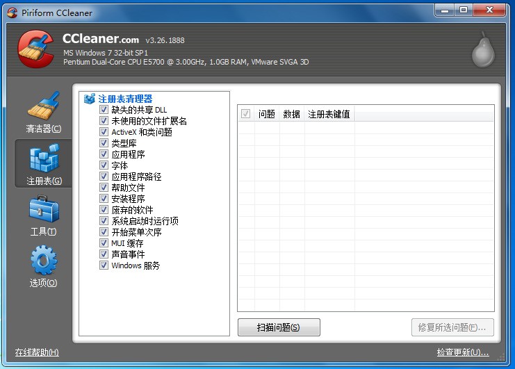 CCleaner 6.07