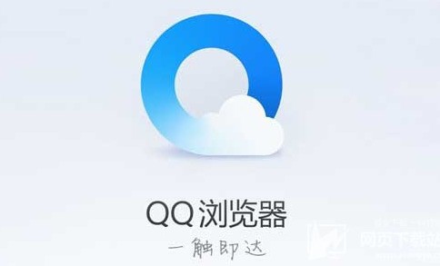 QQ浏览器 11.7.5287.400