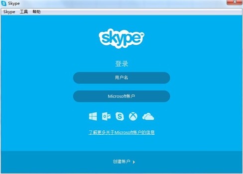 Skype网络电话 8.66