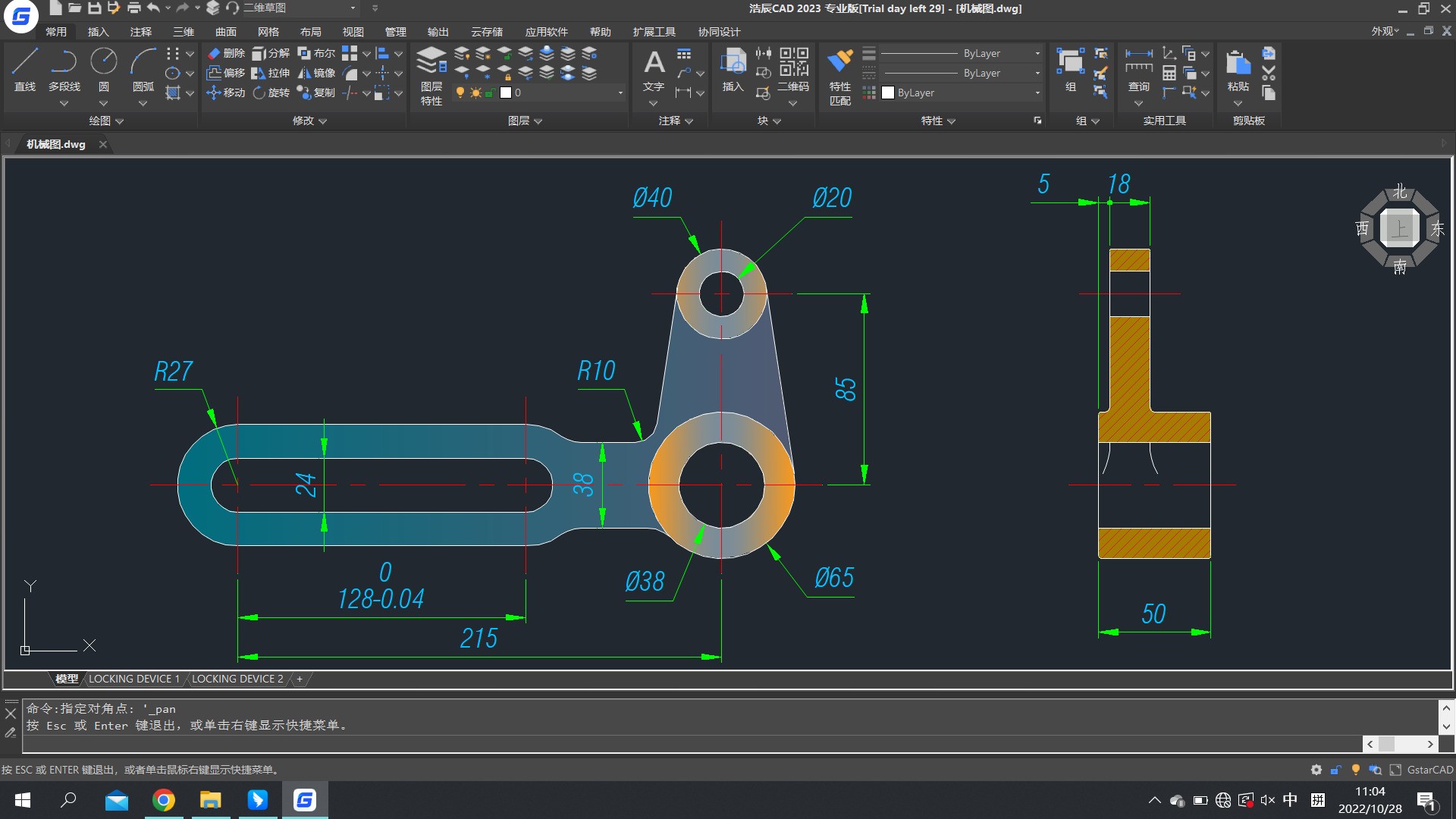 浩辰CAD 2023 23.0.0.0