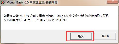 Visual Basic 6.0中文版