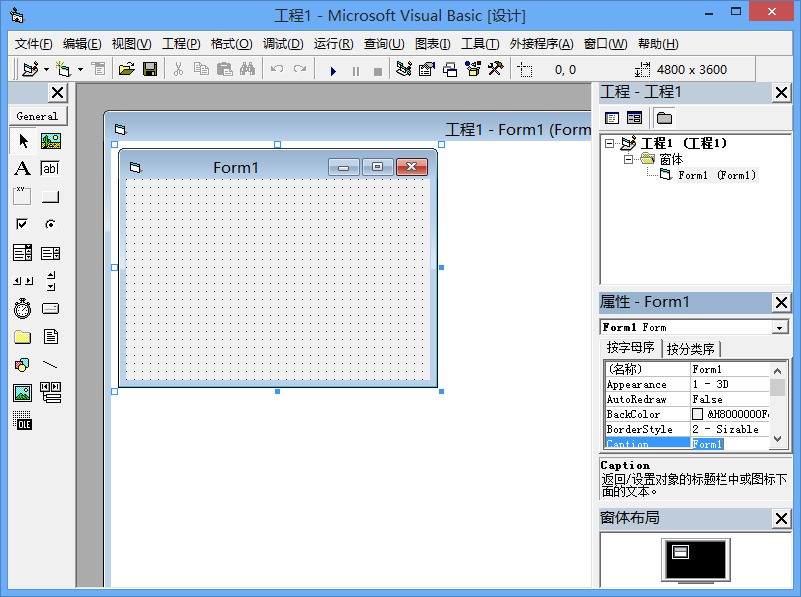 Visual Basic 6.0中文版