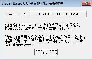 Visual Basic 6.0中文版