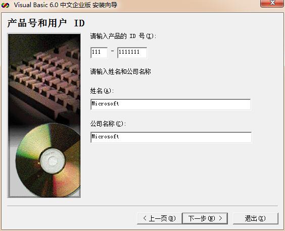 Visual Basic 6.0中文版