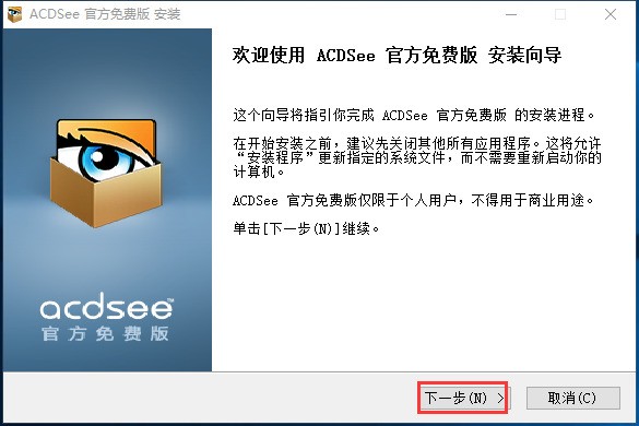 ACDSee5.0