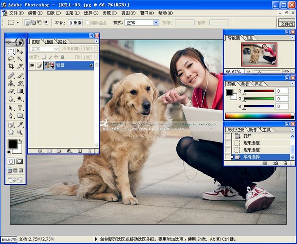 PhotoShop7.0