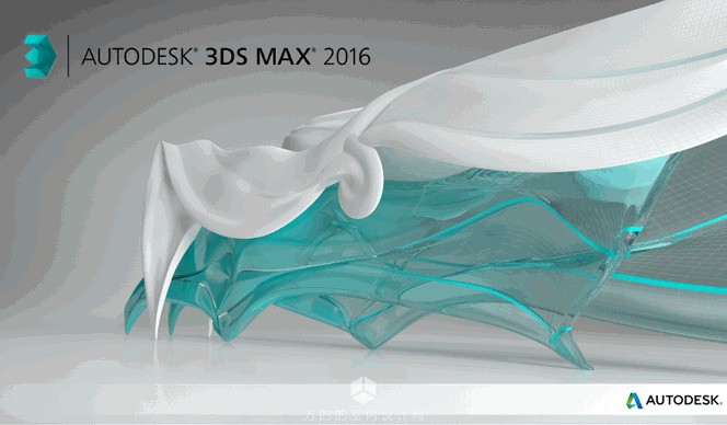 3DMAX 2016