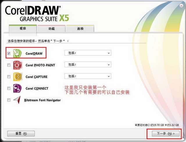 CorelDRAW X5