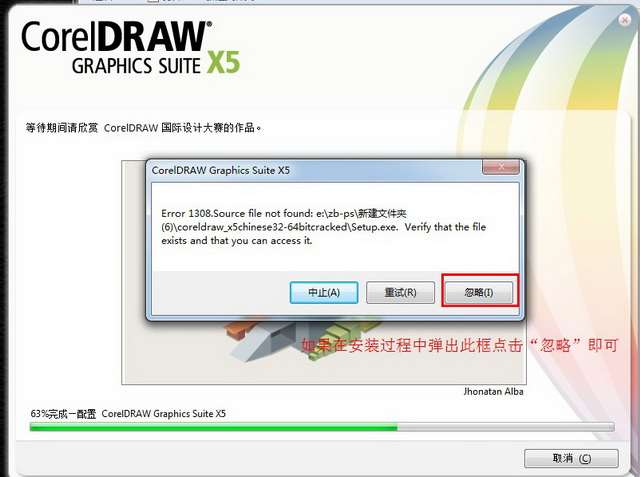 CorelDRAW X5