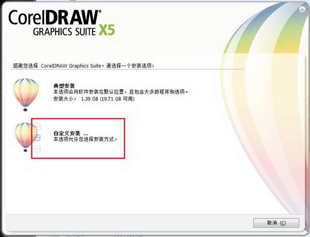 CorelDRAW X5