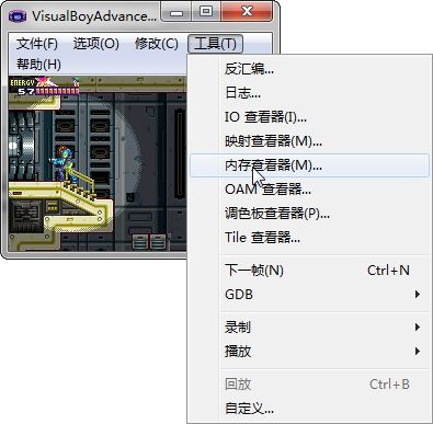 GBA模拟器 1.8.0中文版软件截图（3）