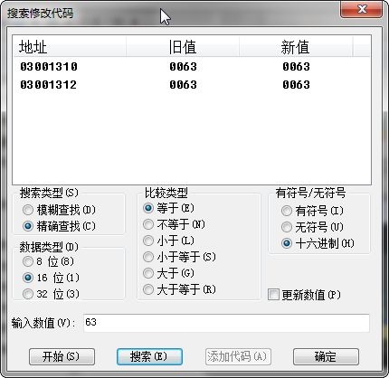 GBA模拟器 1.8.0中文版软件截图（6）