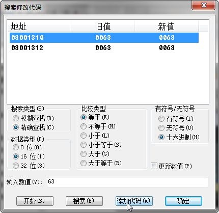 GBA模拟器 1.8.0中文版软件截图（7）