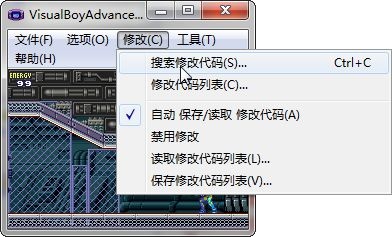 GBA模拟器 1.8.0中文版软件截图（9）