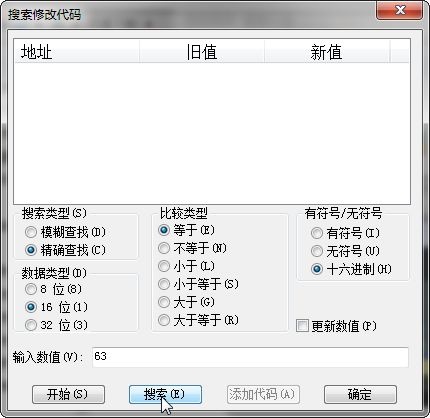 GBA模拟器 1.8.0中文版软件截图（10）