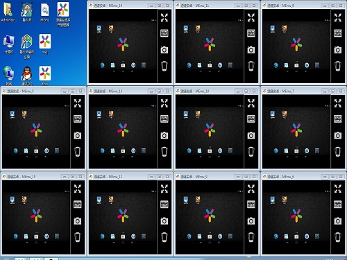 逍遥安卓 8.0.9软件截图（5）