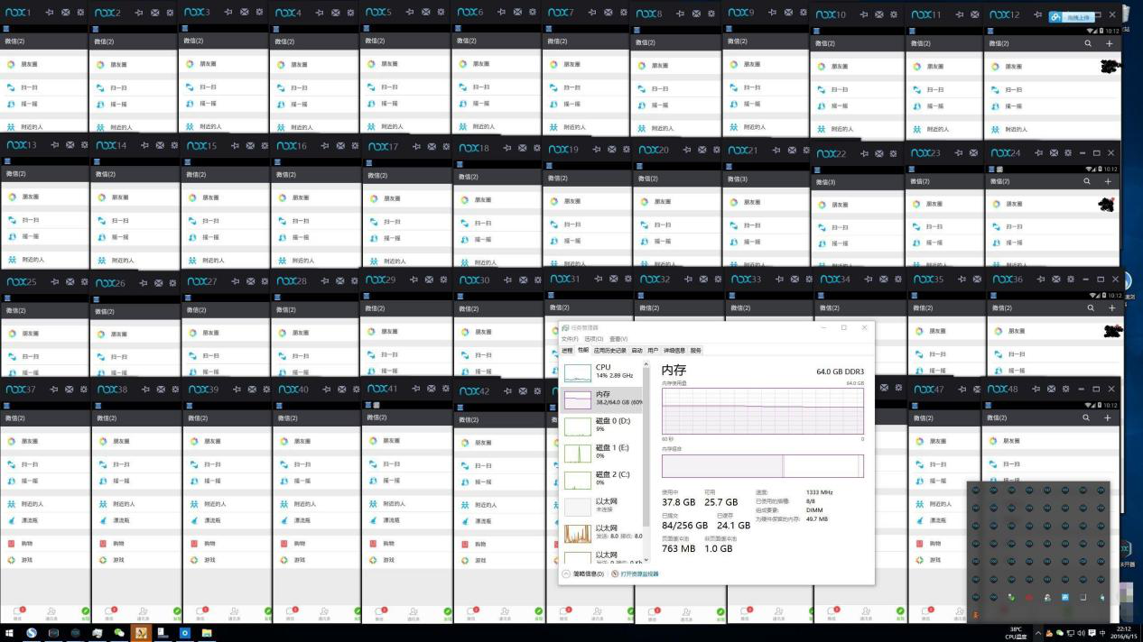 夜神模拟器 7.0.5.6软件截图（6）