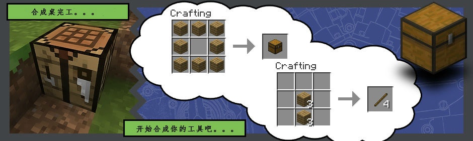 我的世界1.8.0软件截图（9）