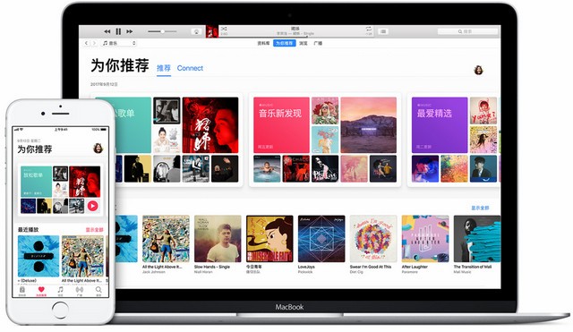 iTunes 64位 12.12.8.2软件截图（1）