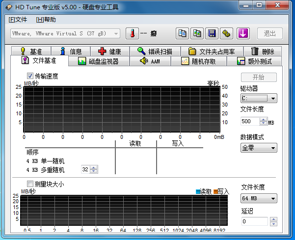 HD Tune Pro 5.75软件截图（6）